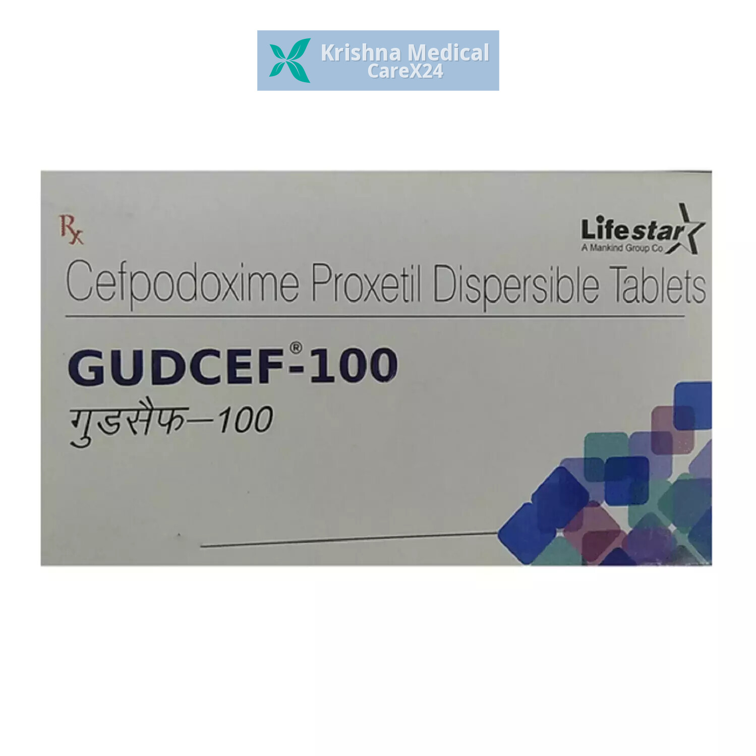 Gudcef 100 Tablet