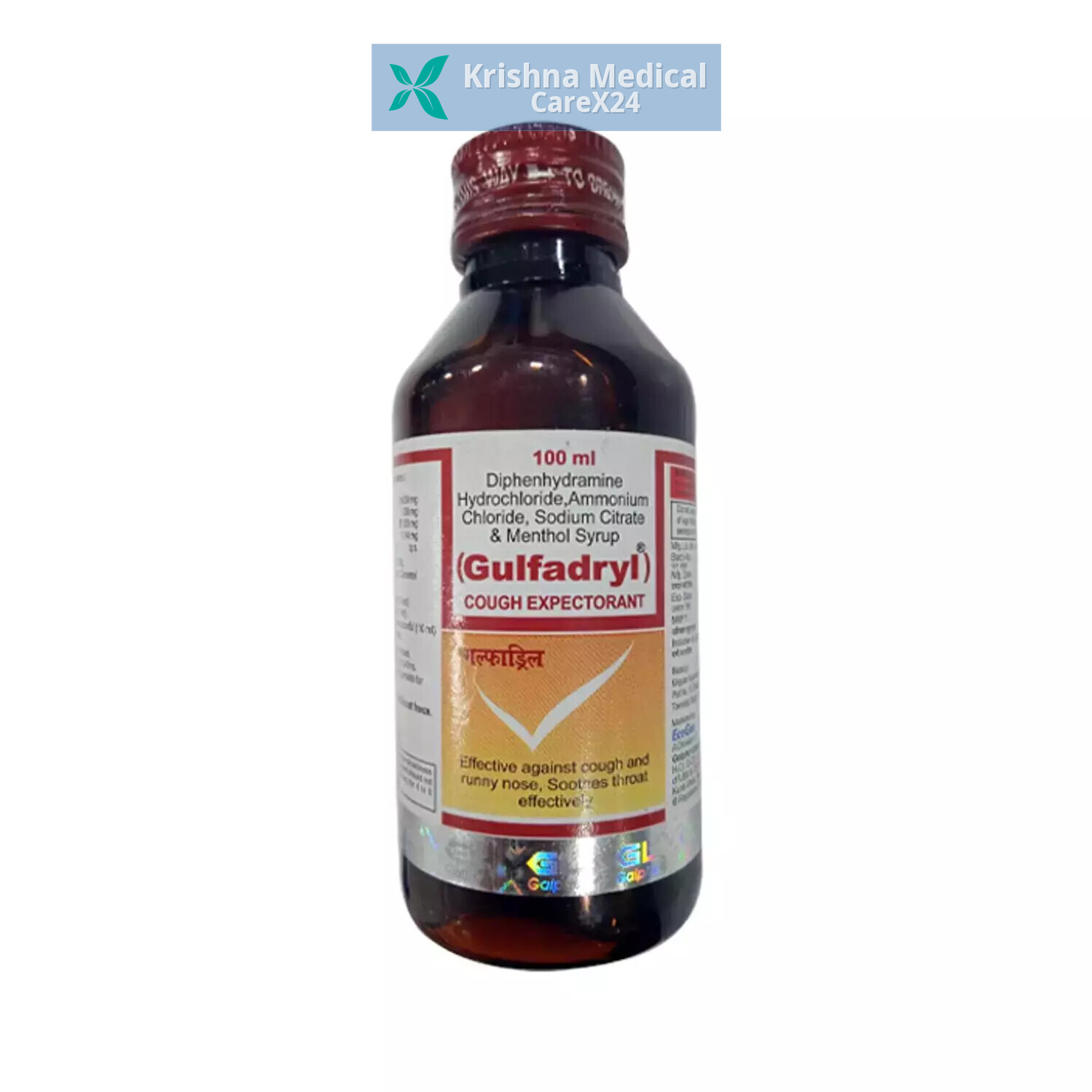 Gulfadryl Cough Expectorant