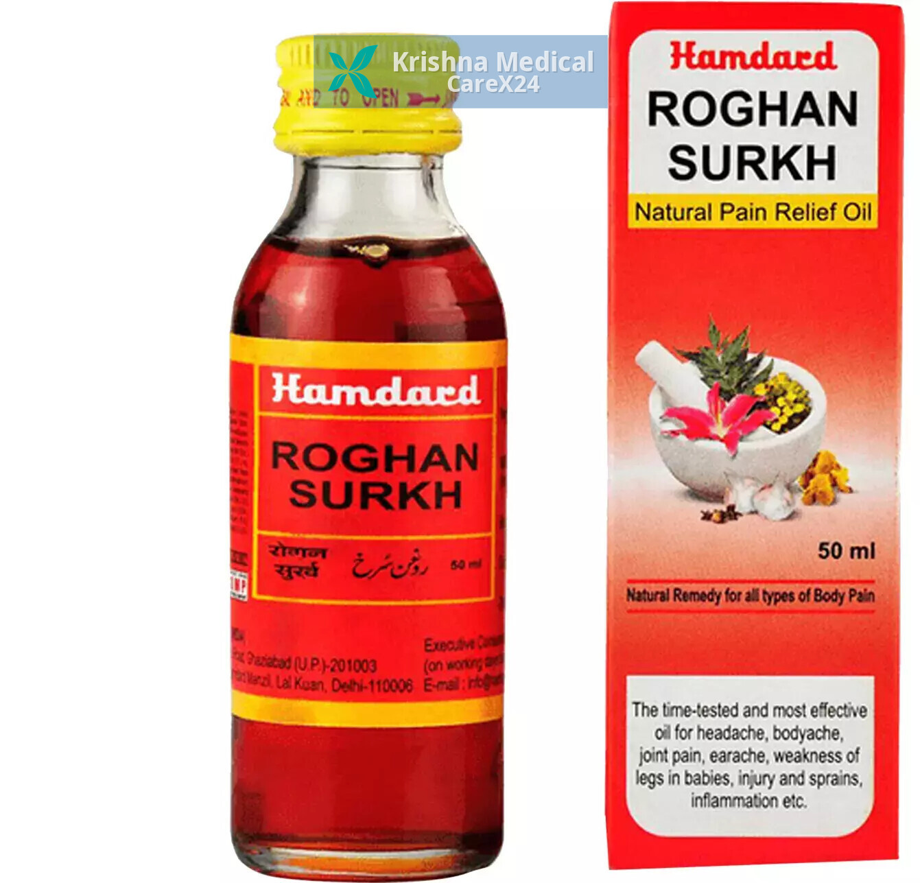 Hamdard Roghan Surkh