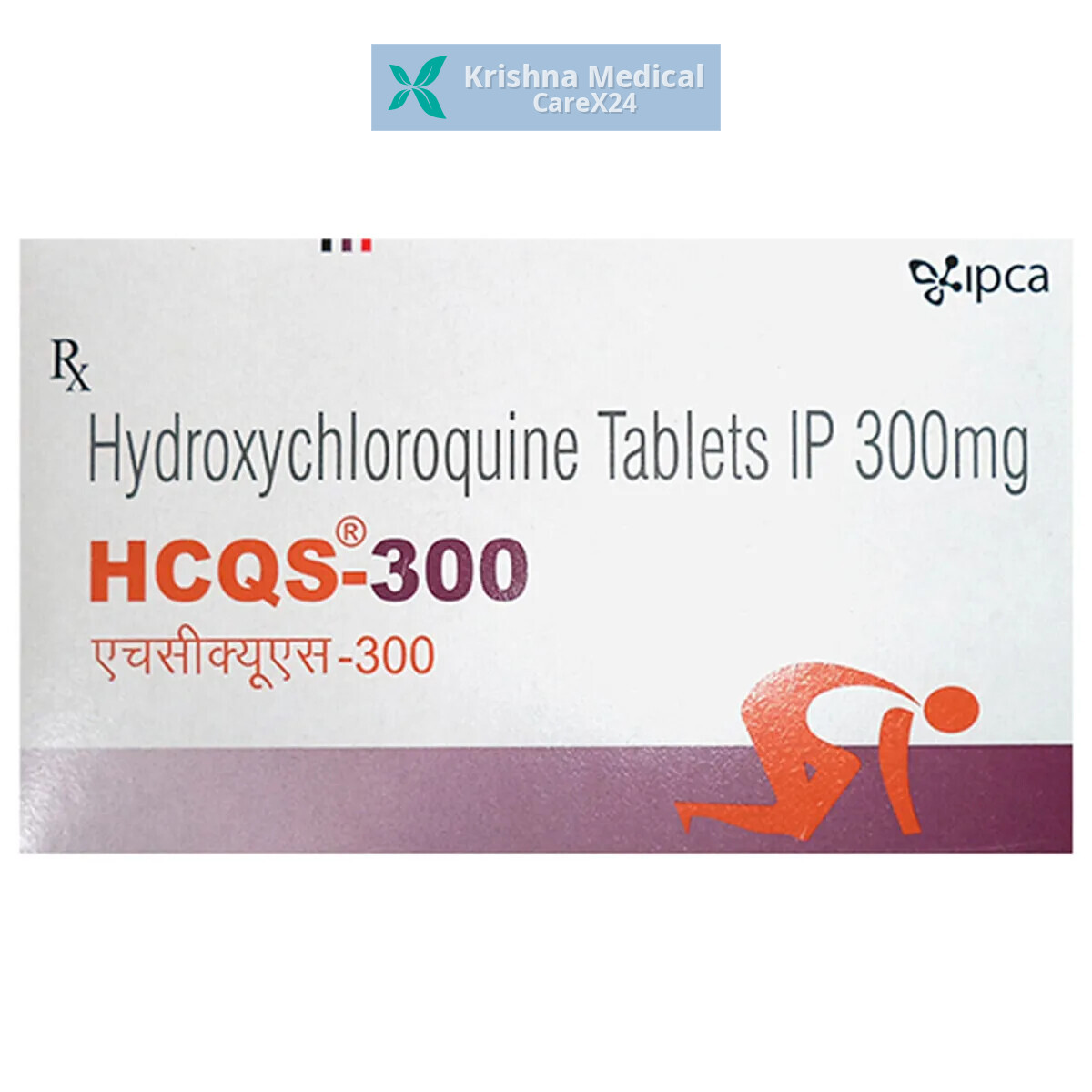 Hcqs 300 Tablet