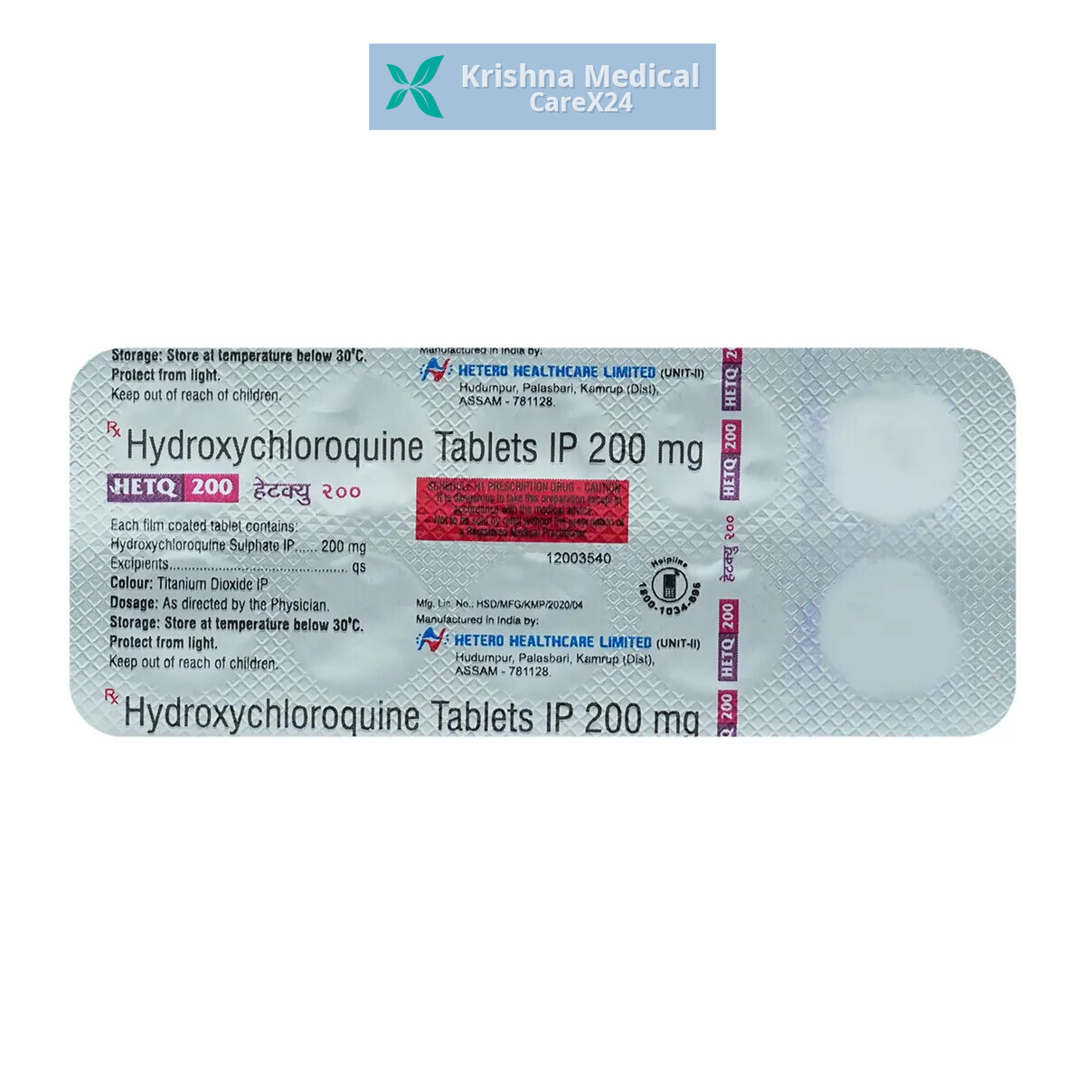 Hetq 200 Tablet