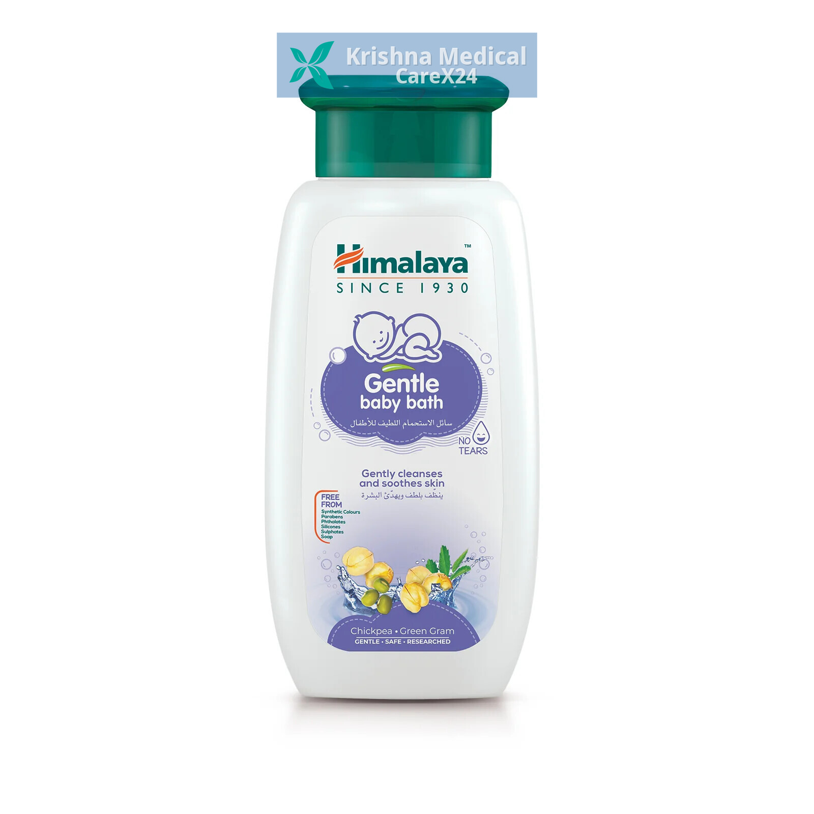 Himalaya Gentle Baby Bath