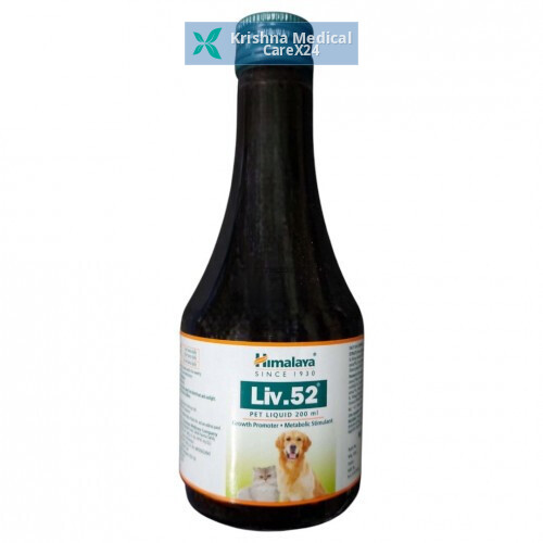 Himalaya Liv 52 Pet Liquid