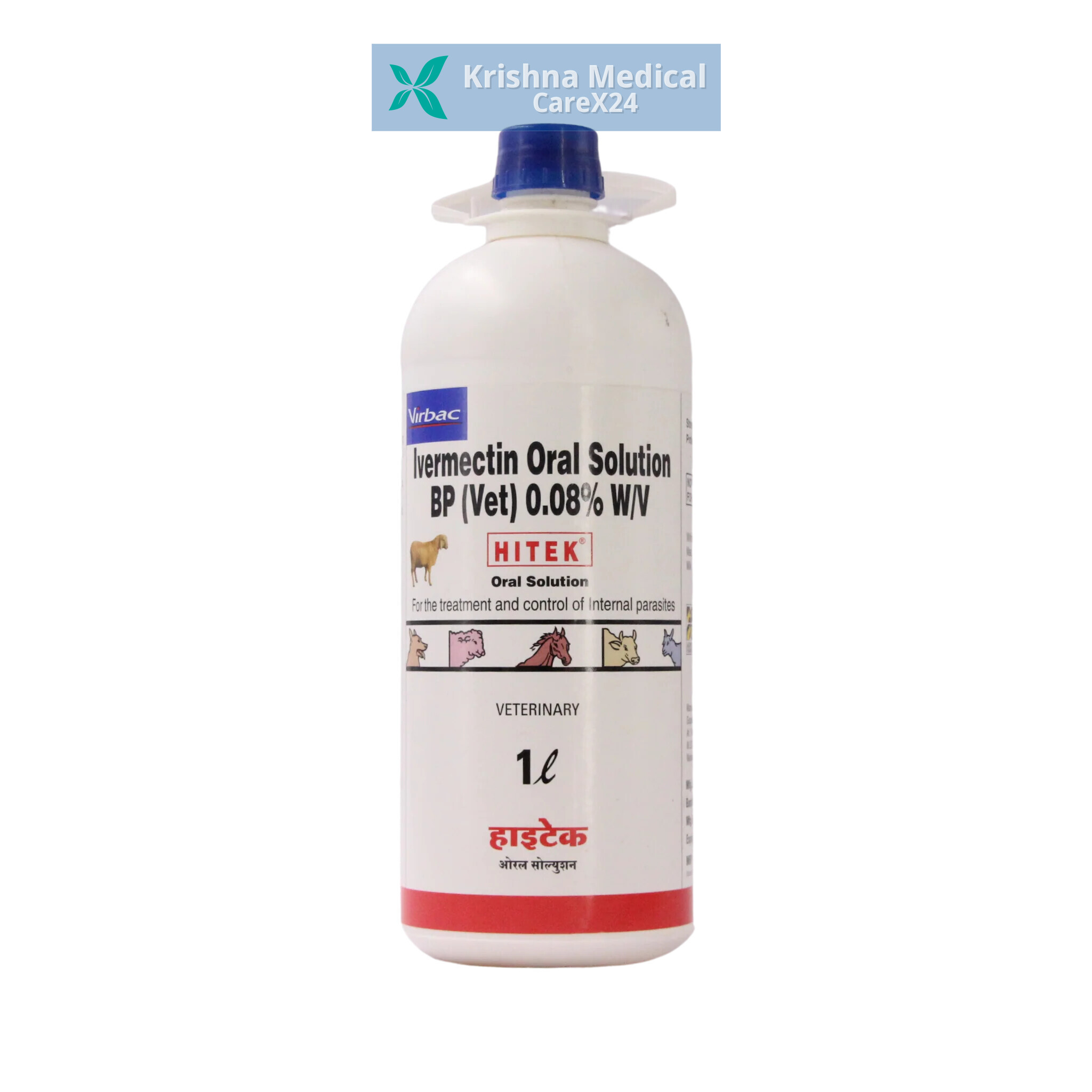 Hitek Veterinary Oral Solution