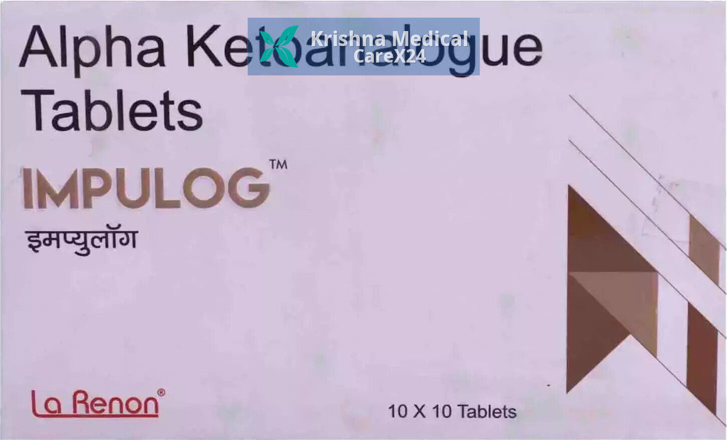 Impulog Tablet