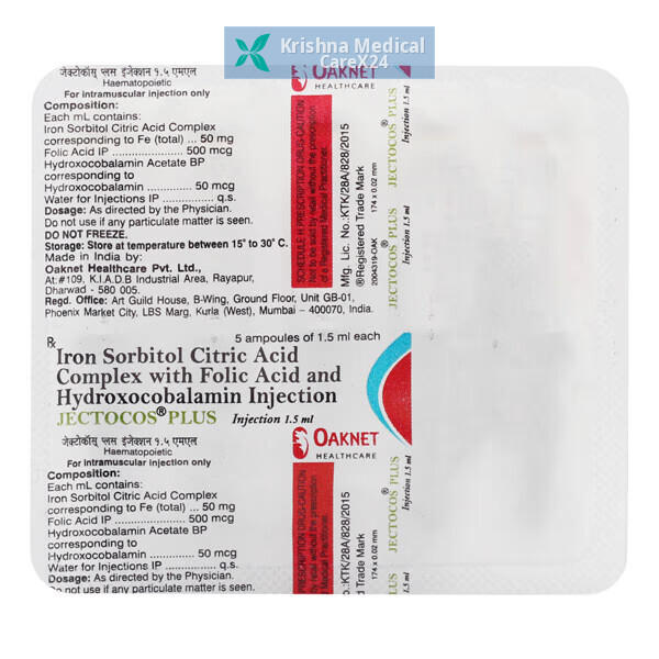 Jectocos Plus Injection