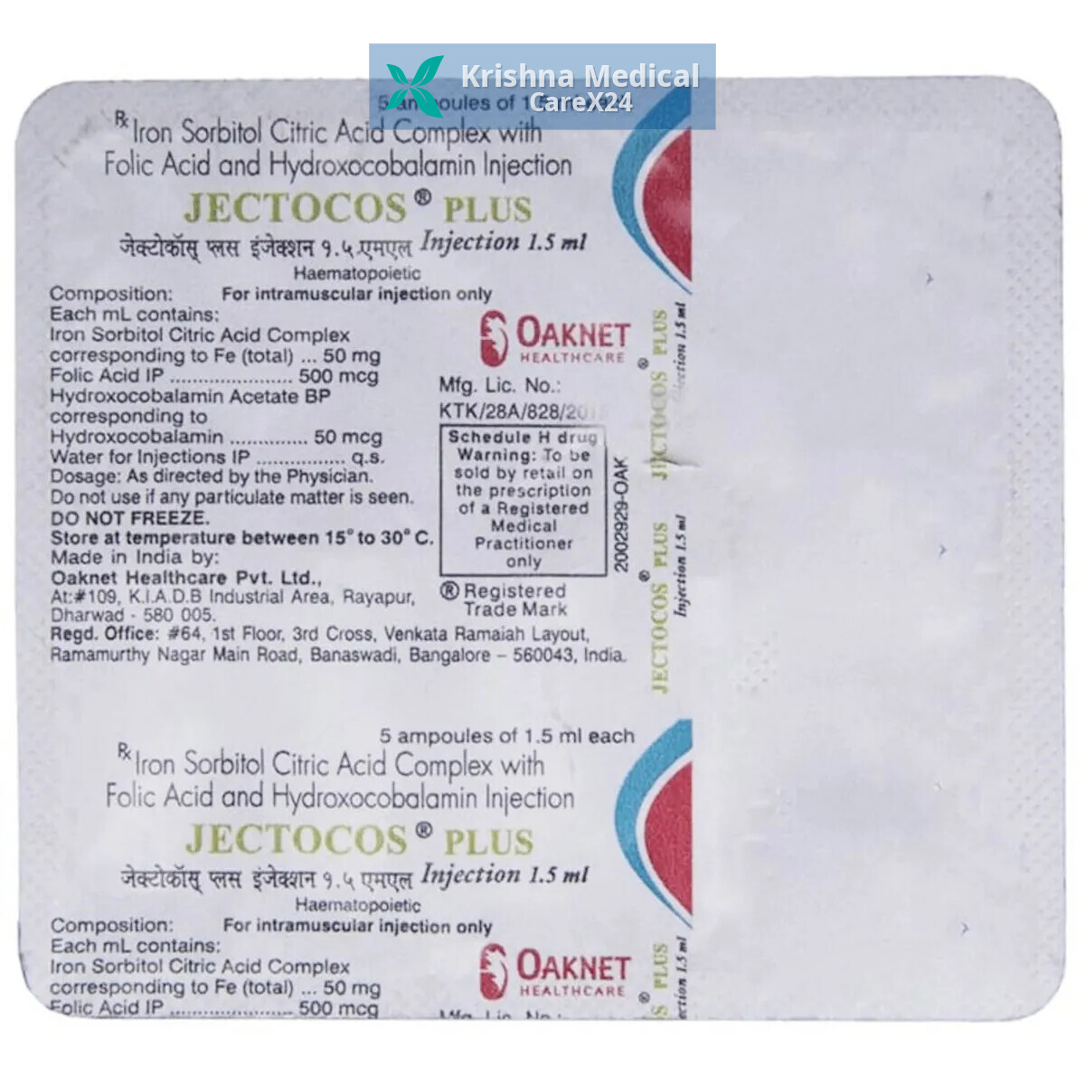 Jectocos Plus Injection 1.5ml