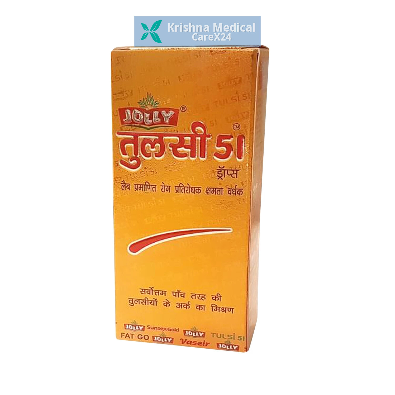 Jolly Tulsi 51 Drop