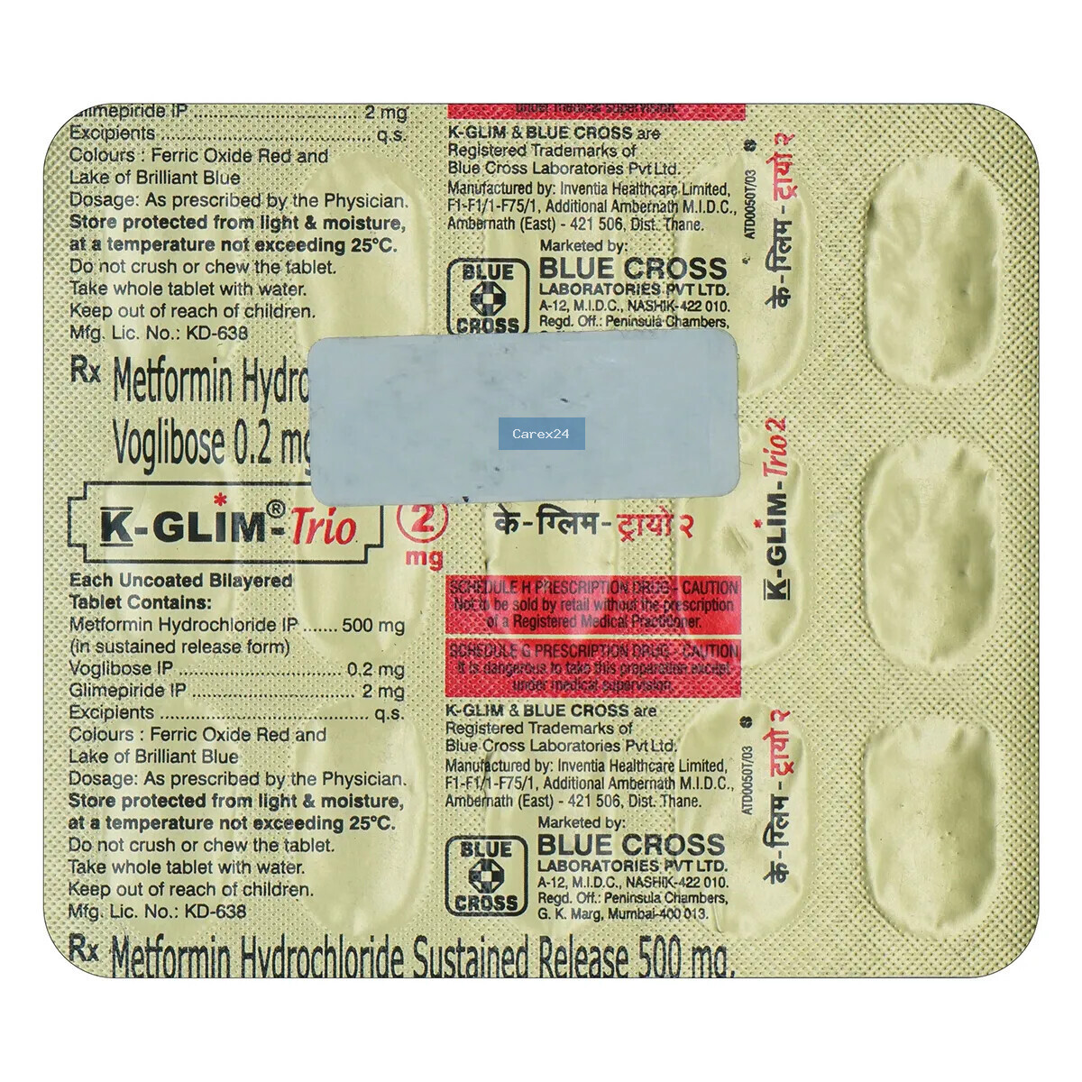 K Glim Trio 2 Tablet