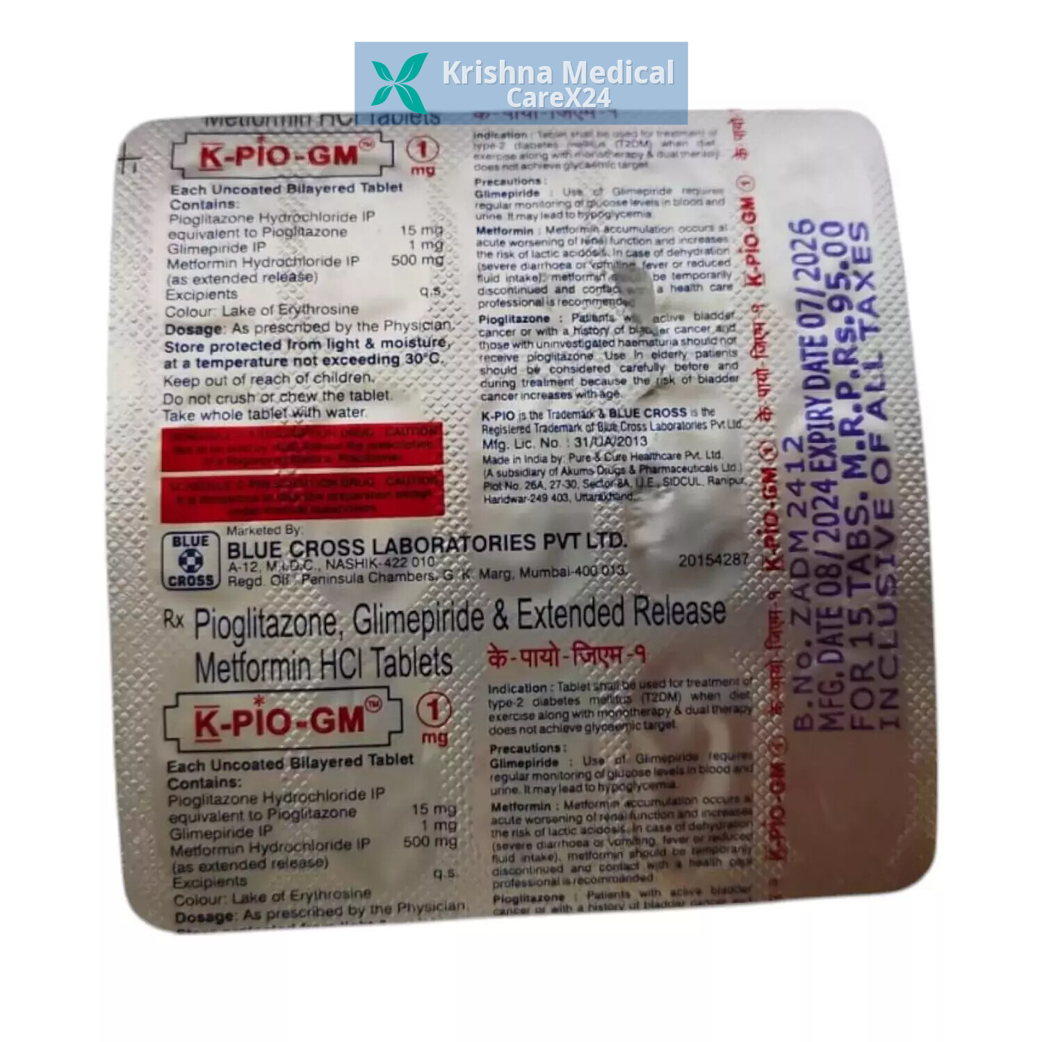 K Pio GM 1 Tablet