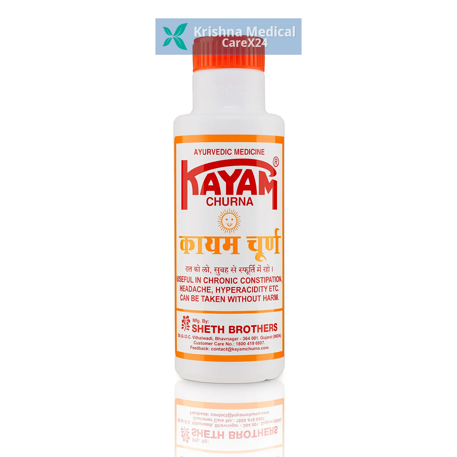Kayam Churna