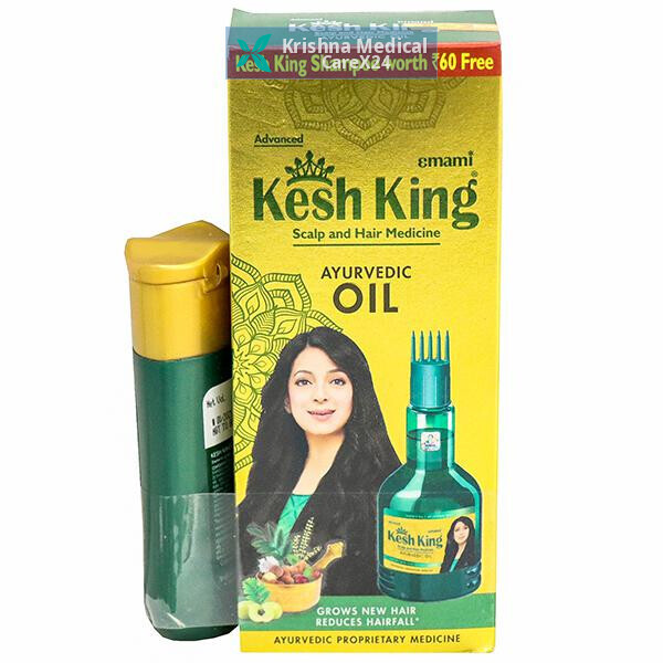 Kesh King Advanced Hair Oil (Free Kesh King Shampoo 50ml)