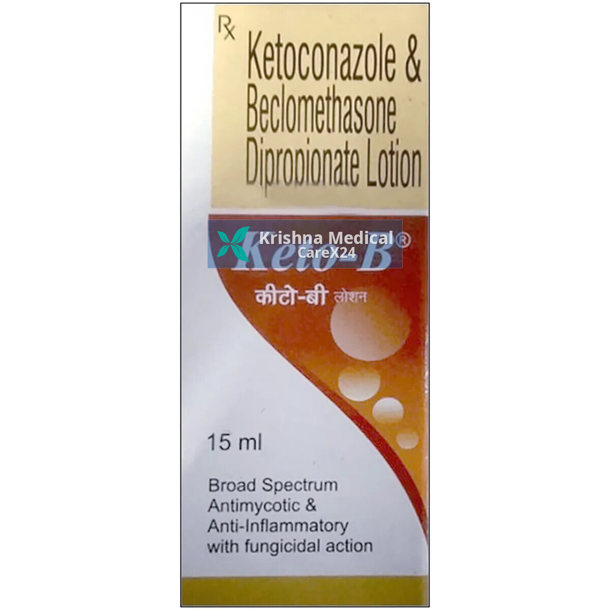Keto B Lotion