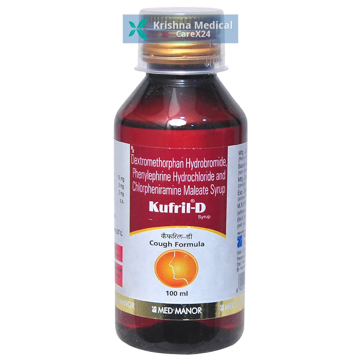 Kufril D Syrup