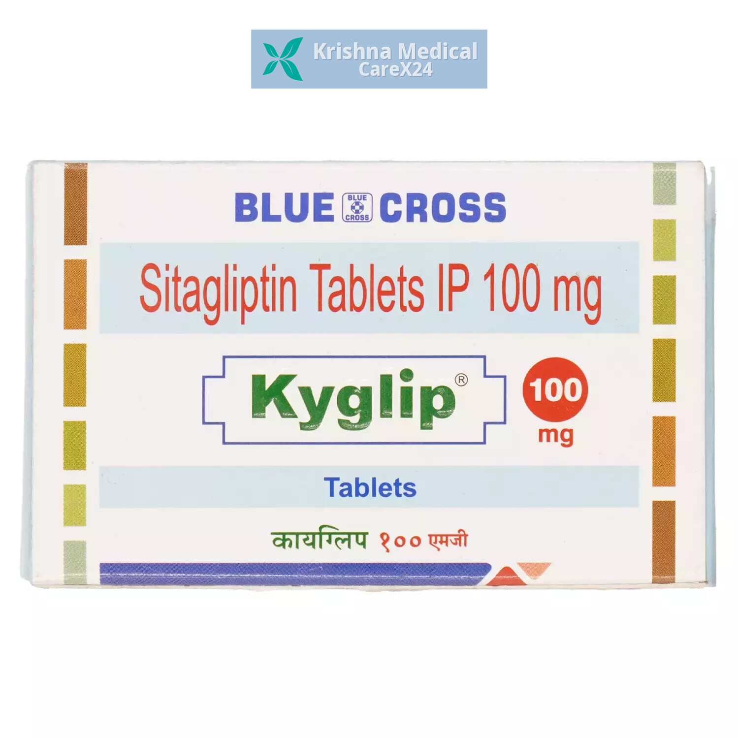 Kyglip 100 Tablet
