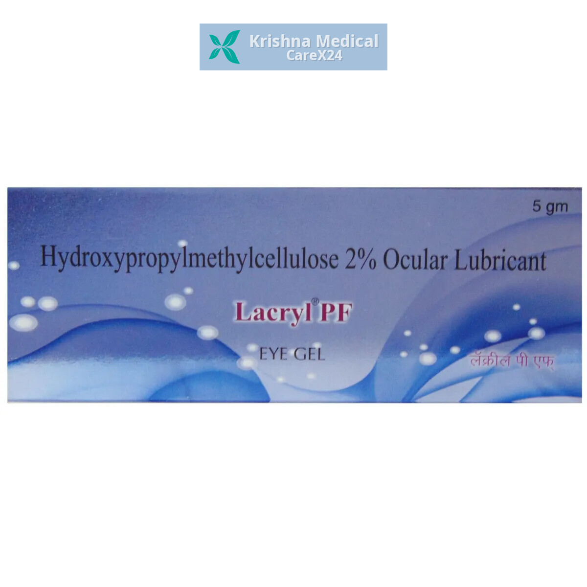 Lacryl PF Eye Gel
