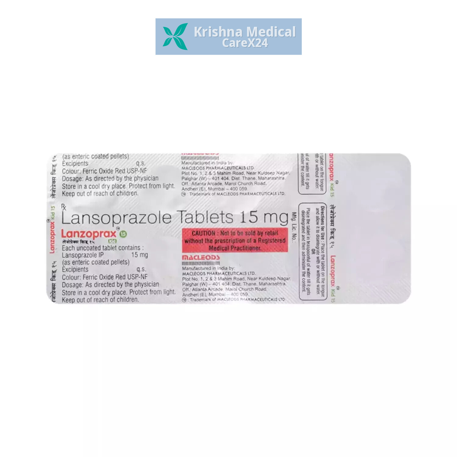 Lanzoprax Kid 15 Tablet
