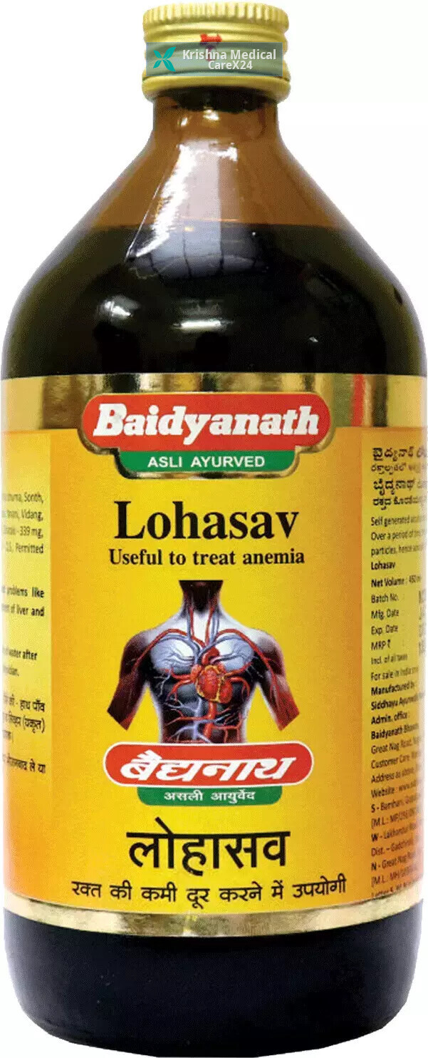 Lohasav