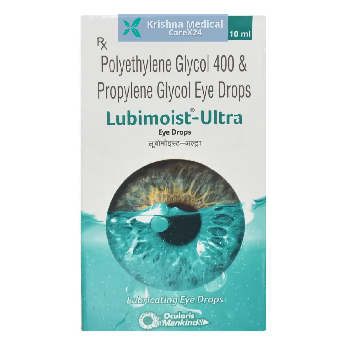 Lubimoist Ultra Eye Drop