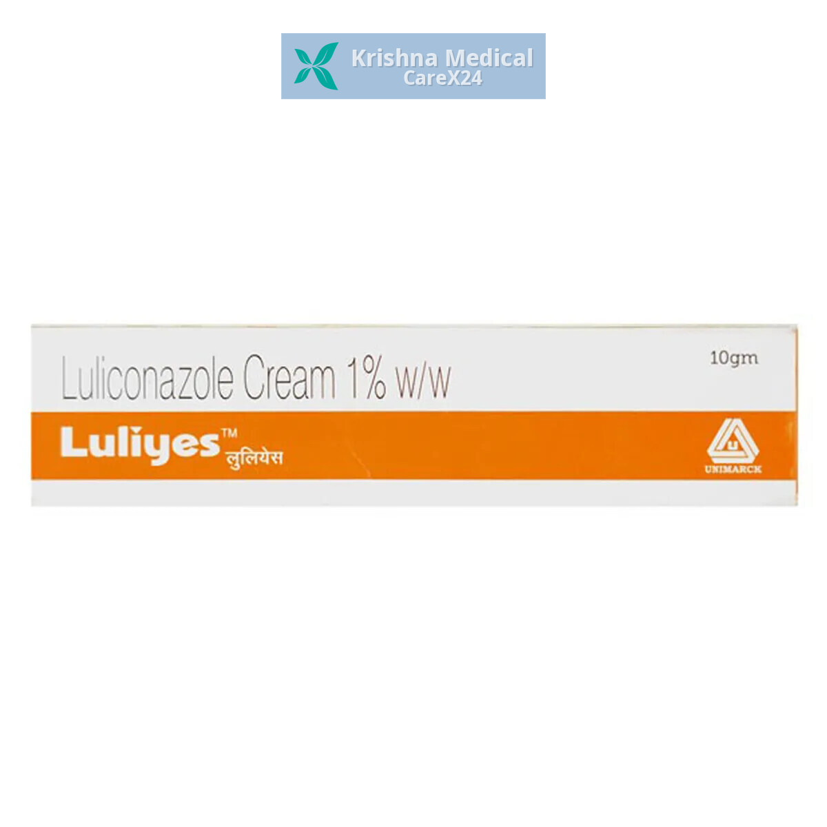 Luliyes Cream
