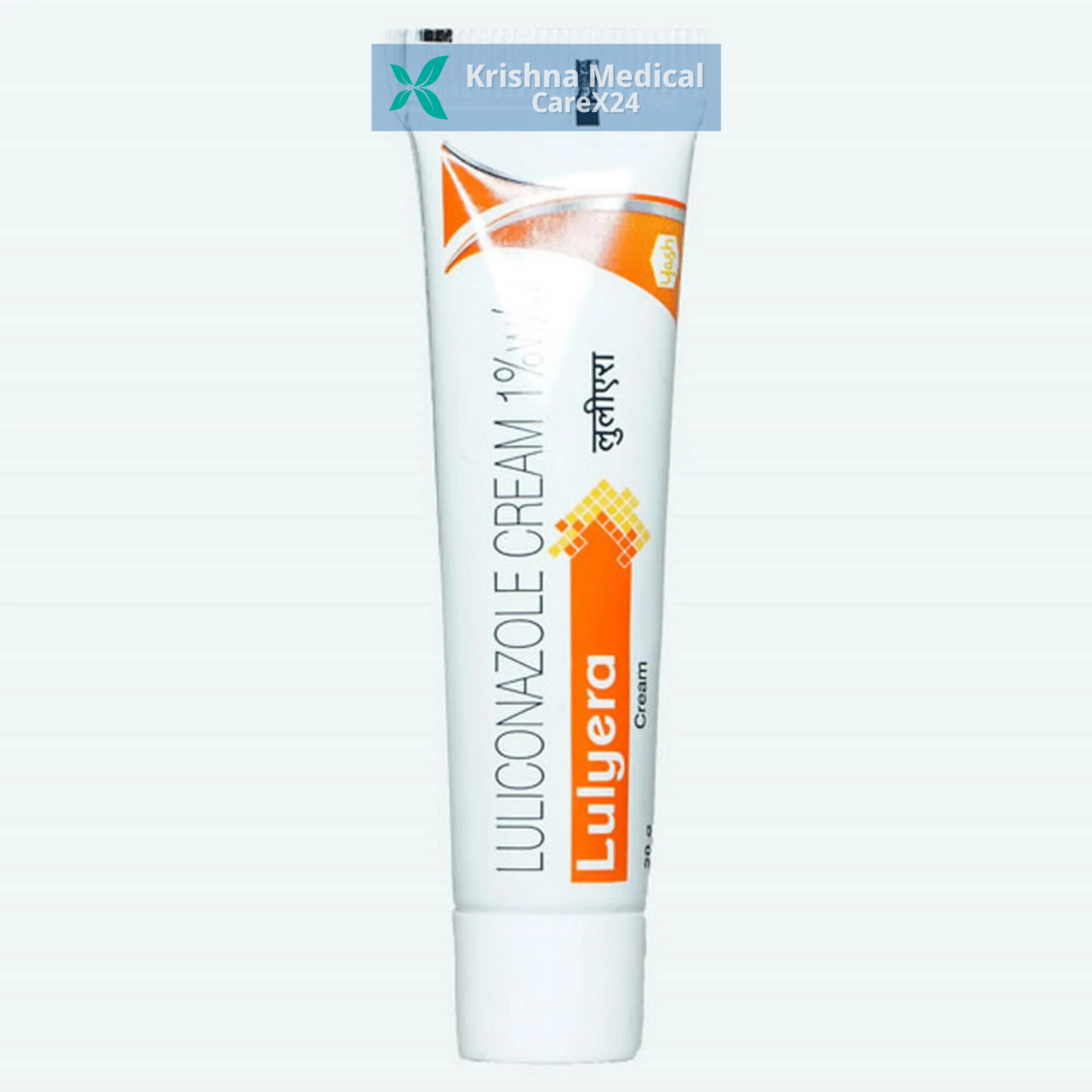 Lulyera Cream