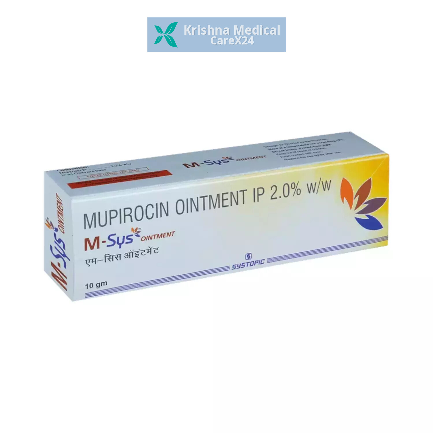 M Sys Ointment