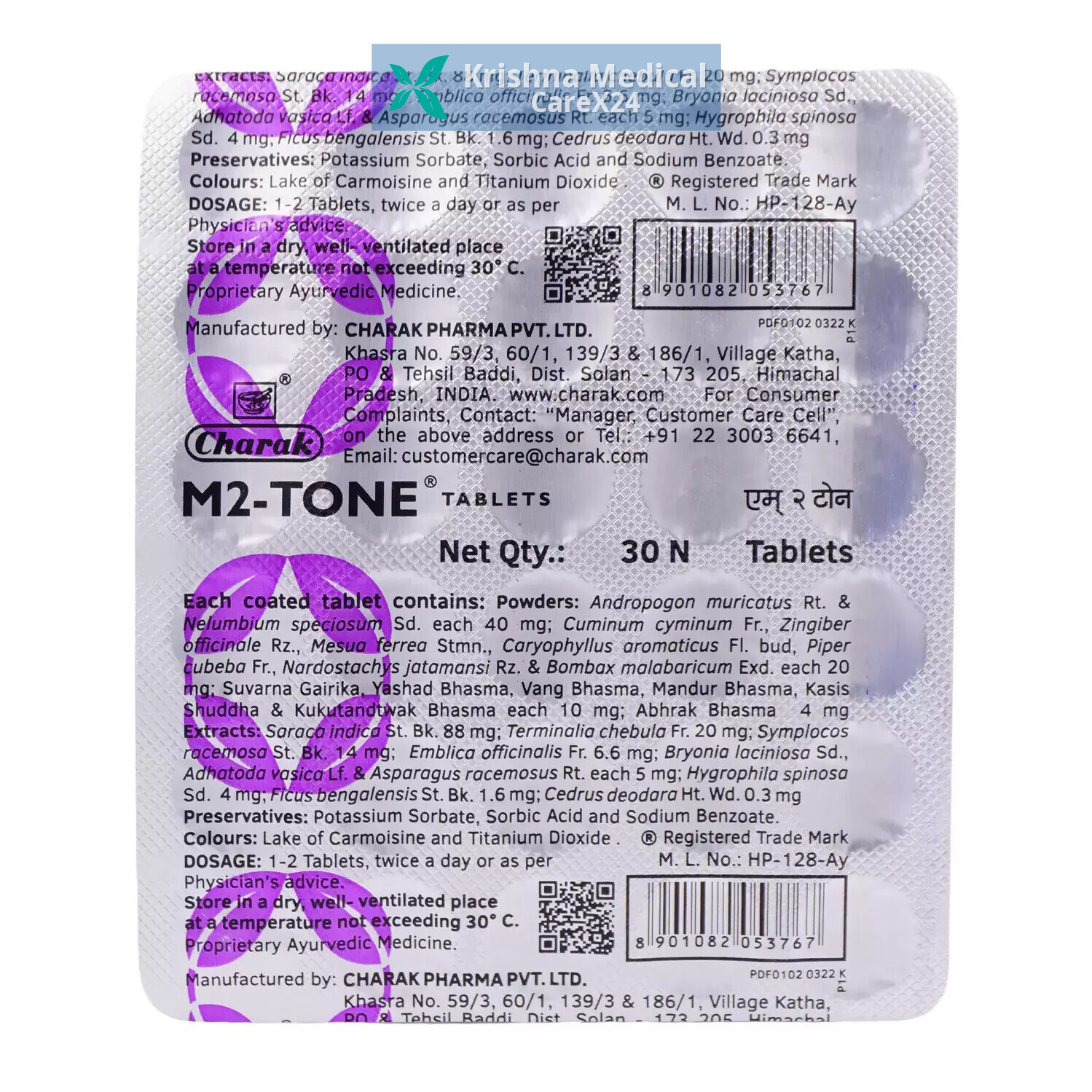 M2 Tone Tablet