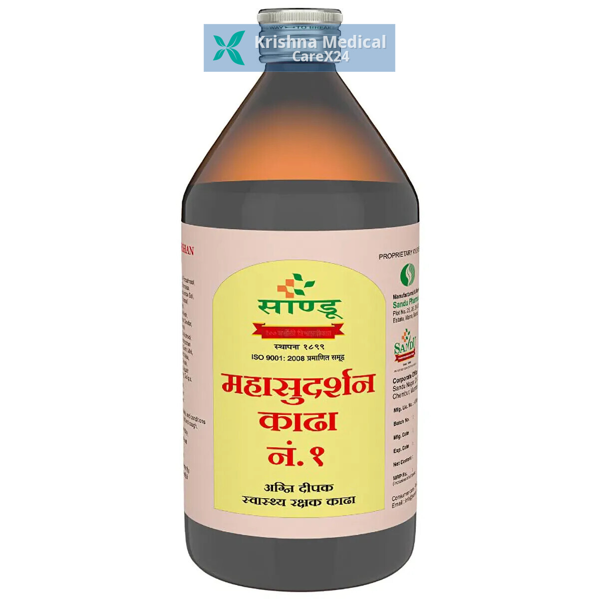 Mahasudarshan Kadha No.1