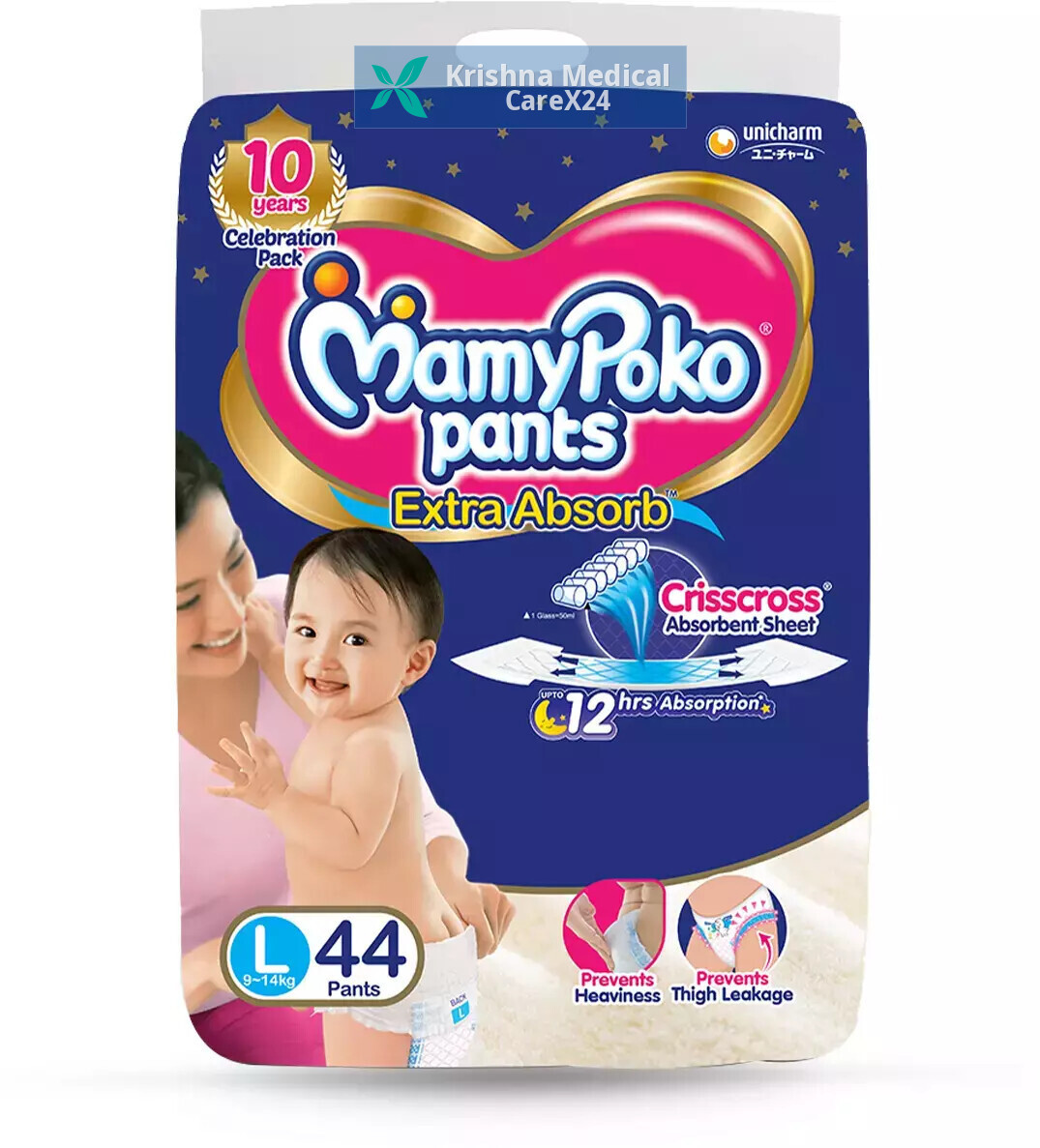 MamyPoko Extra Absorb Pants Large