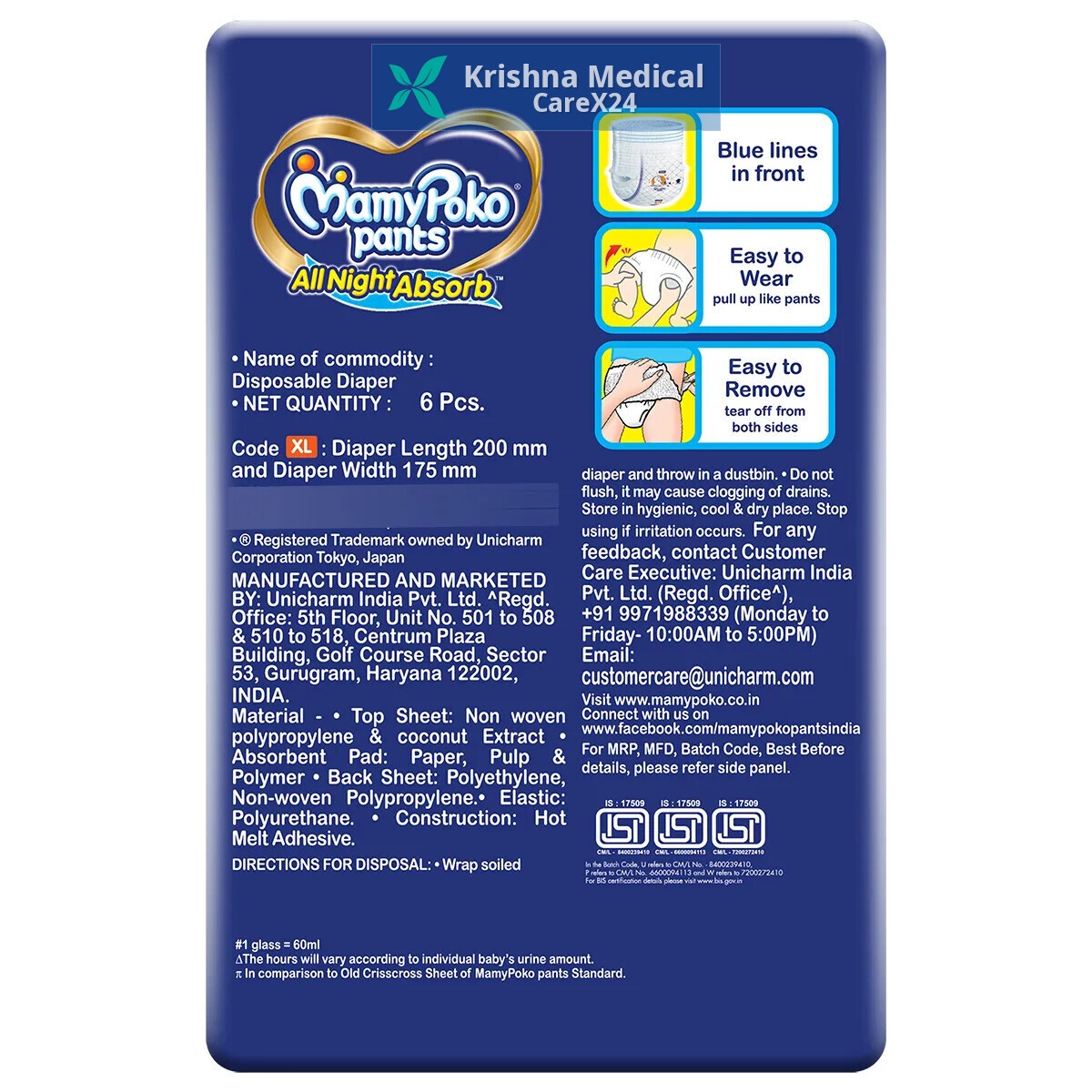 Mamypoko All Night Absorb Pants XL