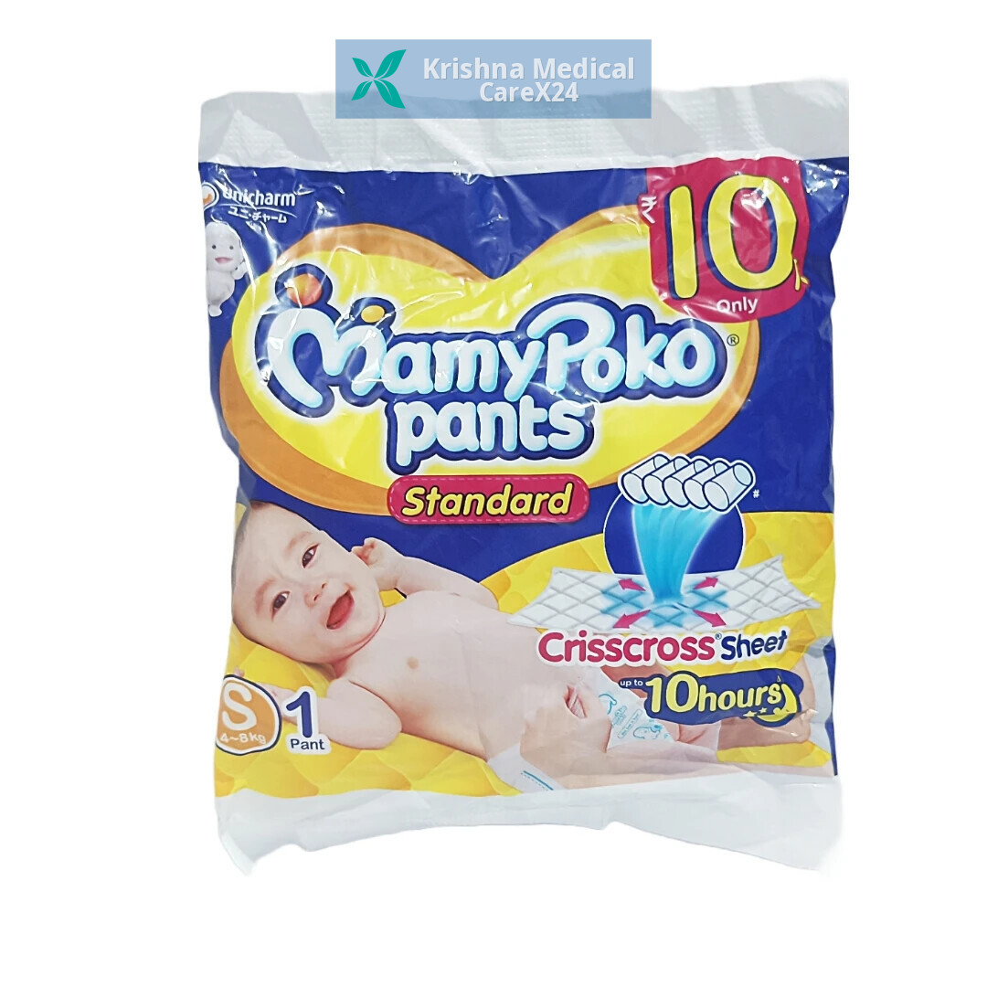 Mamypoko Standard Pants Small