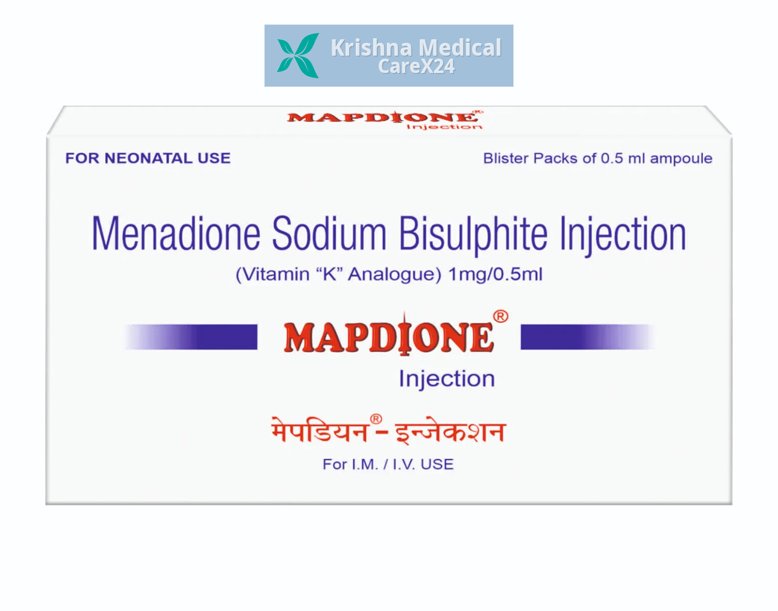 Mapdione Injection