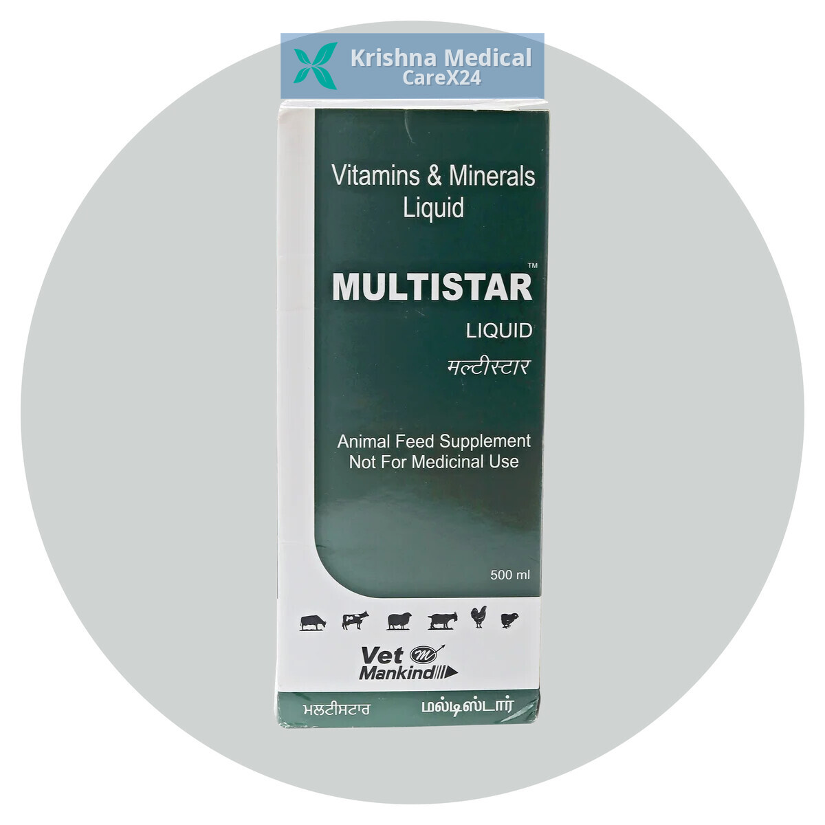 Multistar Veterinary Liquid