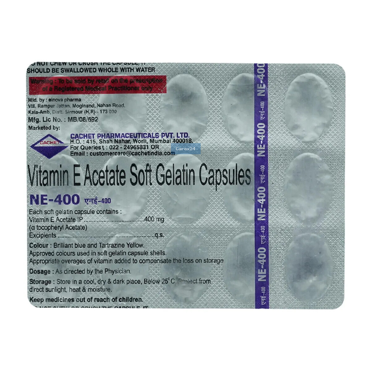 Ne 400 Softgel Capsule