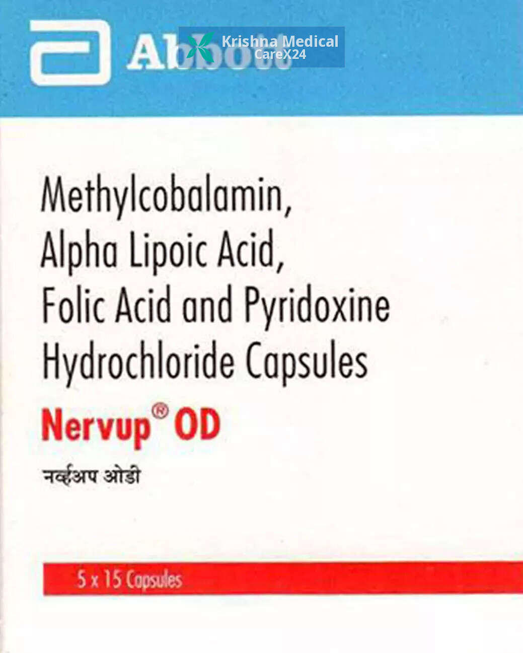 Nervup OD Soft Gelatin Capsule