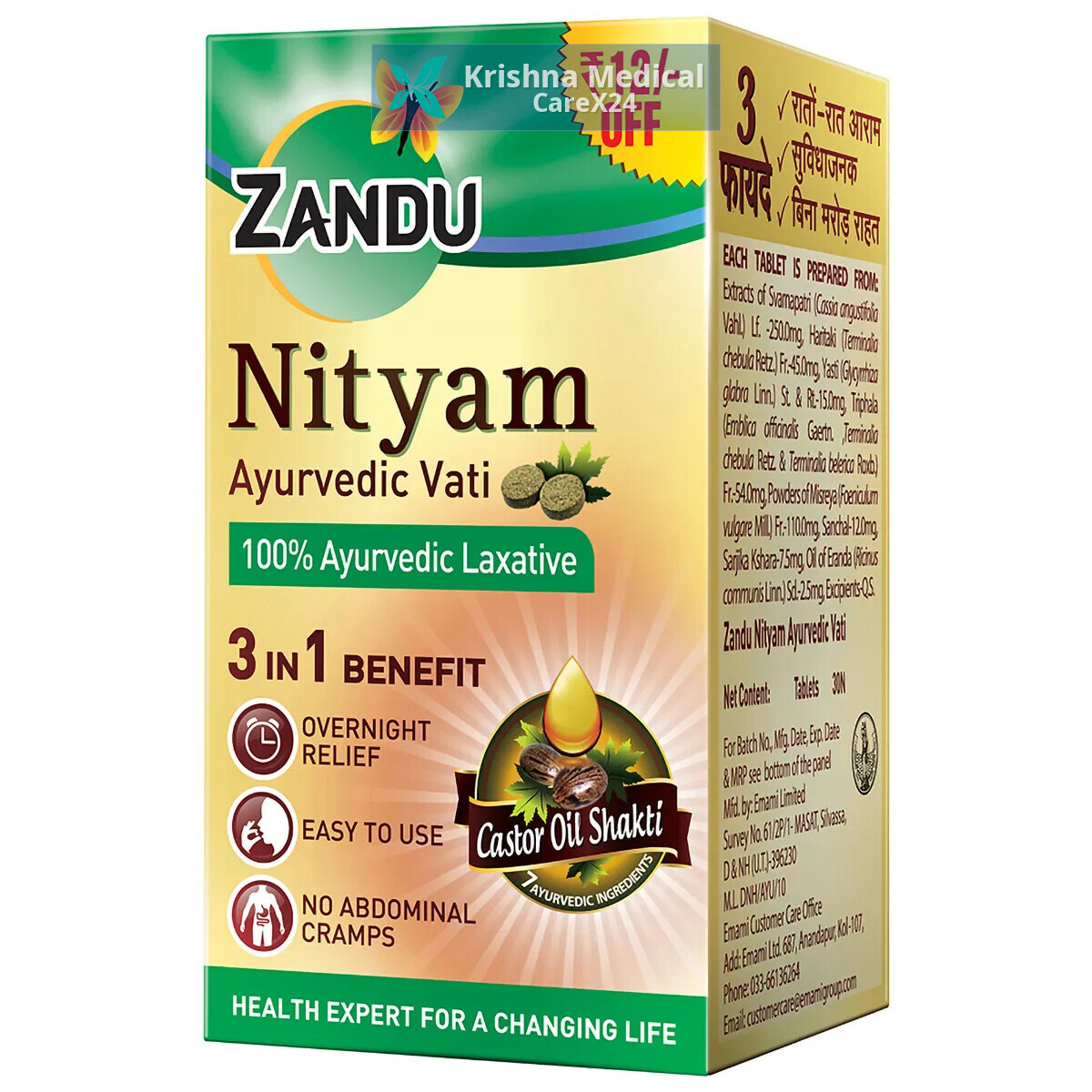 Nityam Tablet