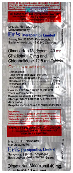 Olmin Trio 40 Tablet