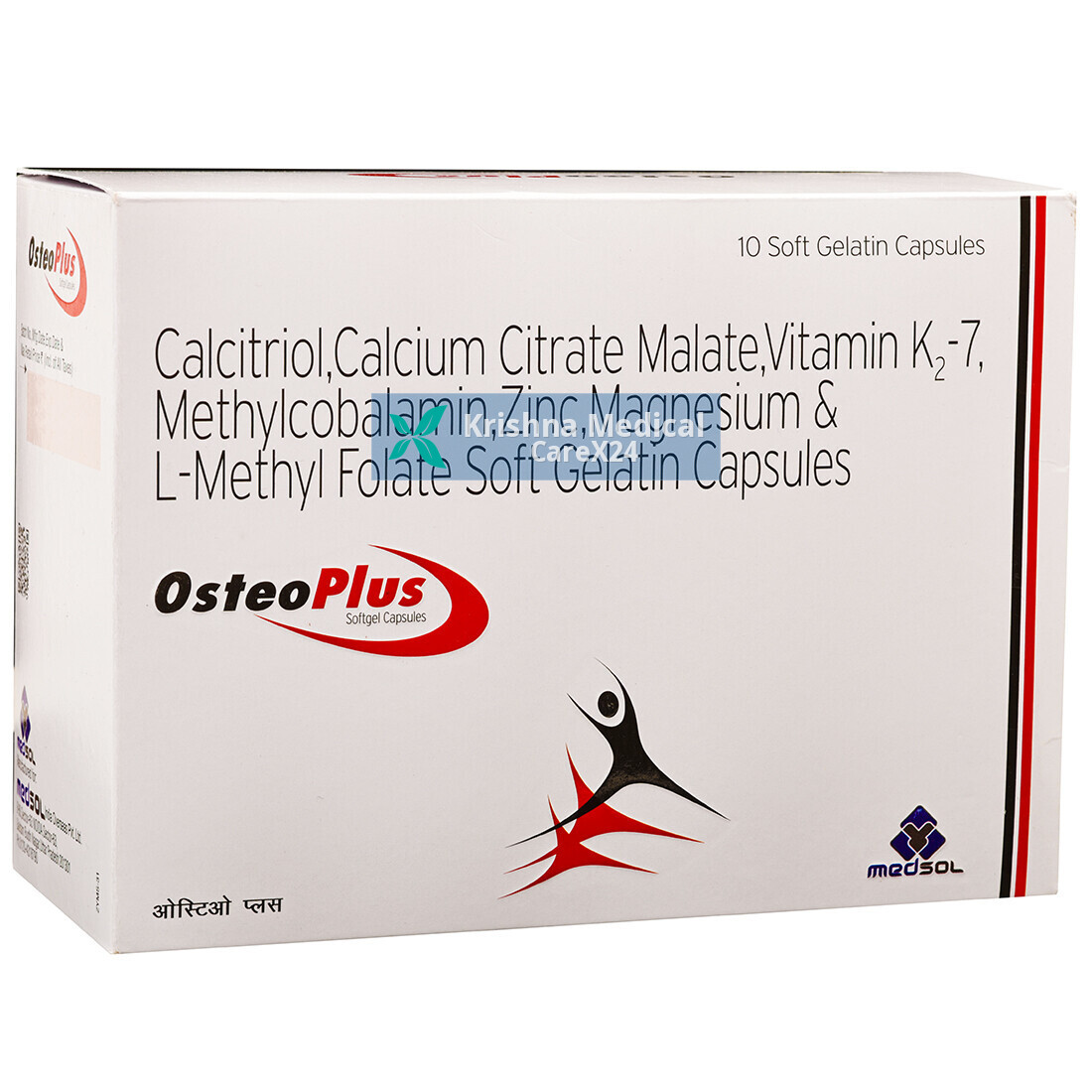 Osteoplus Softgel Capsule