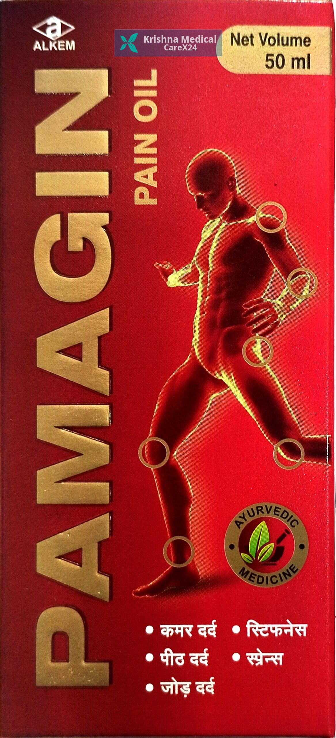Pamagin Pain Oil