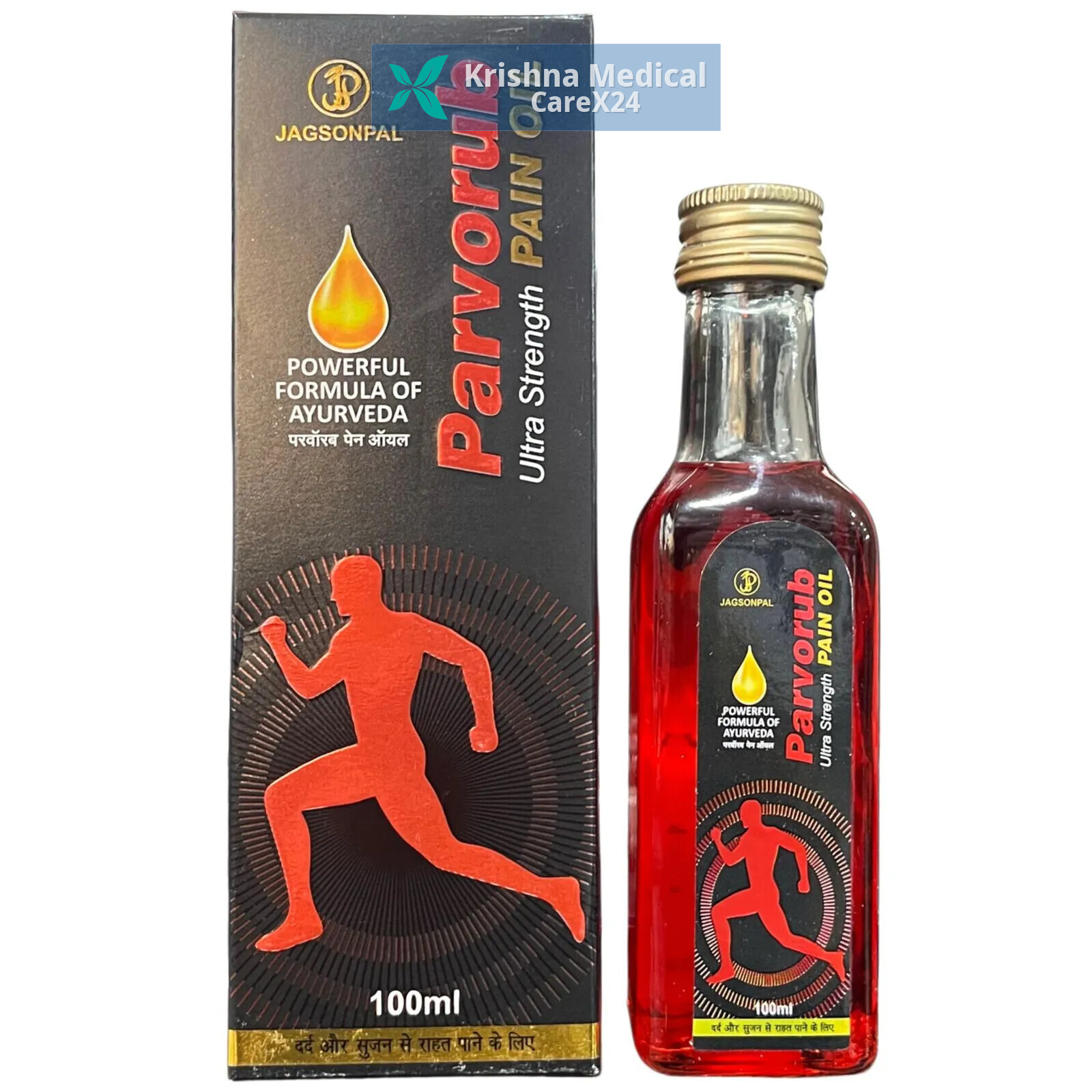 Parvorub Pain Oil