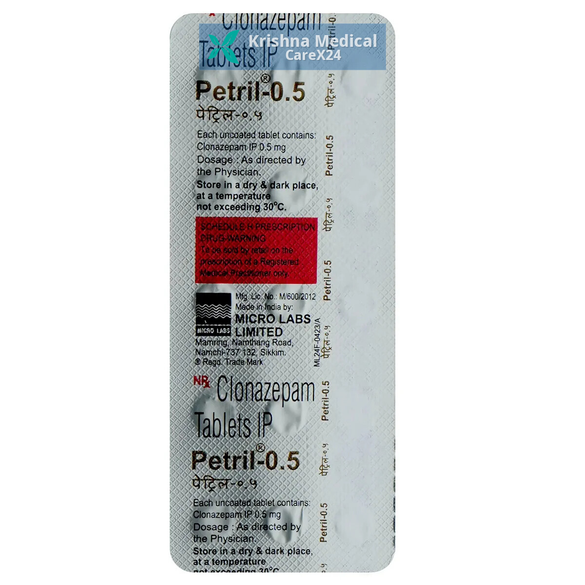 Petril 0.5 Tablet