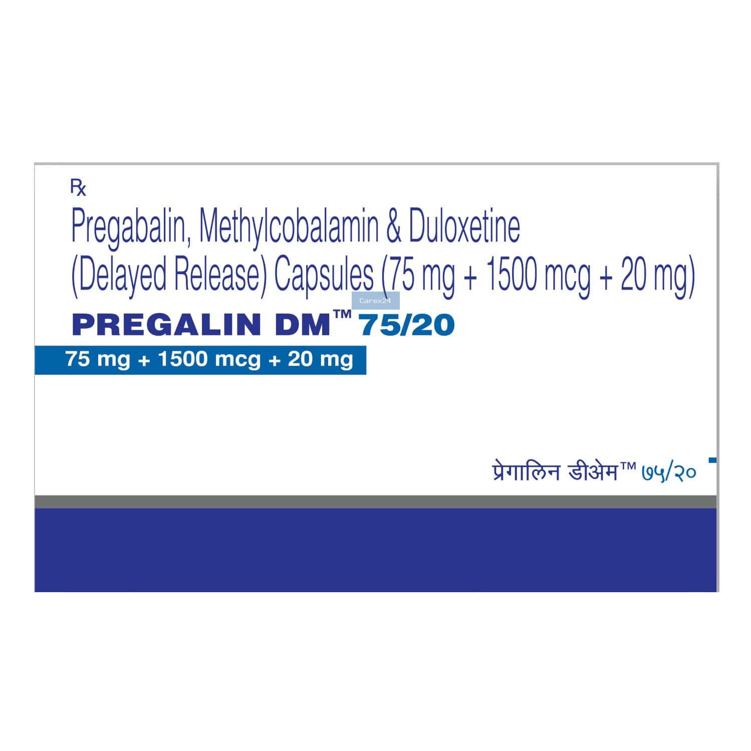 Pregalin DM 75/20 Capsules