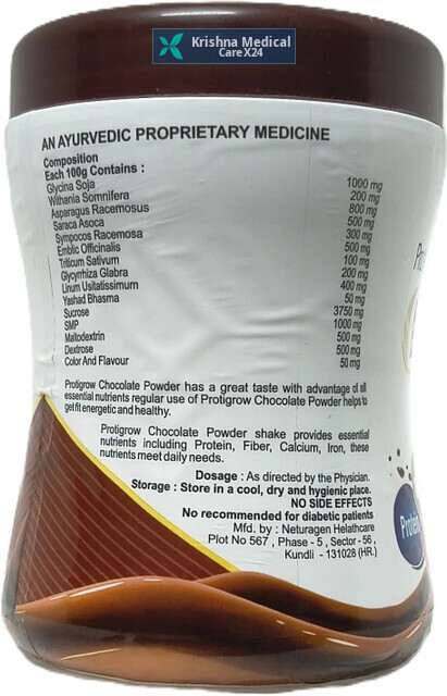 Protigrow Powder Chocolate