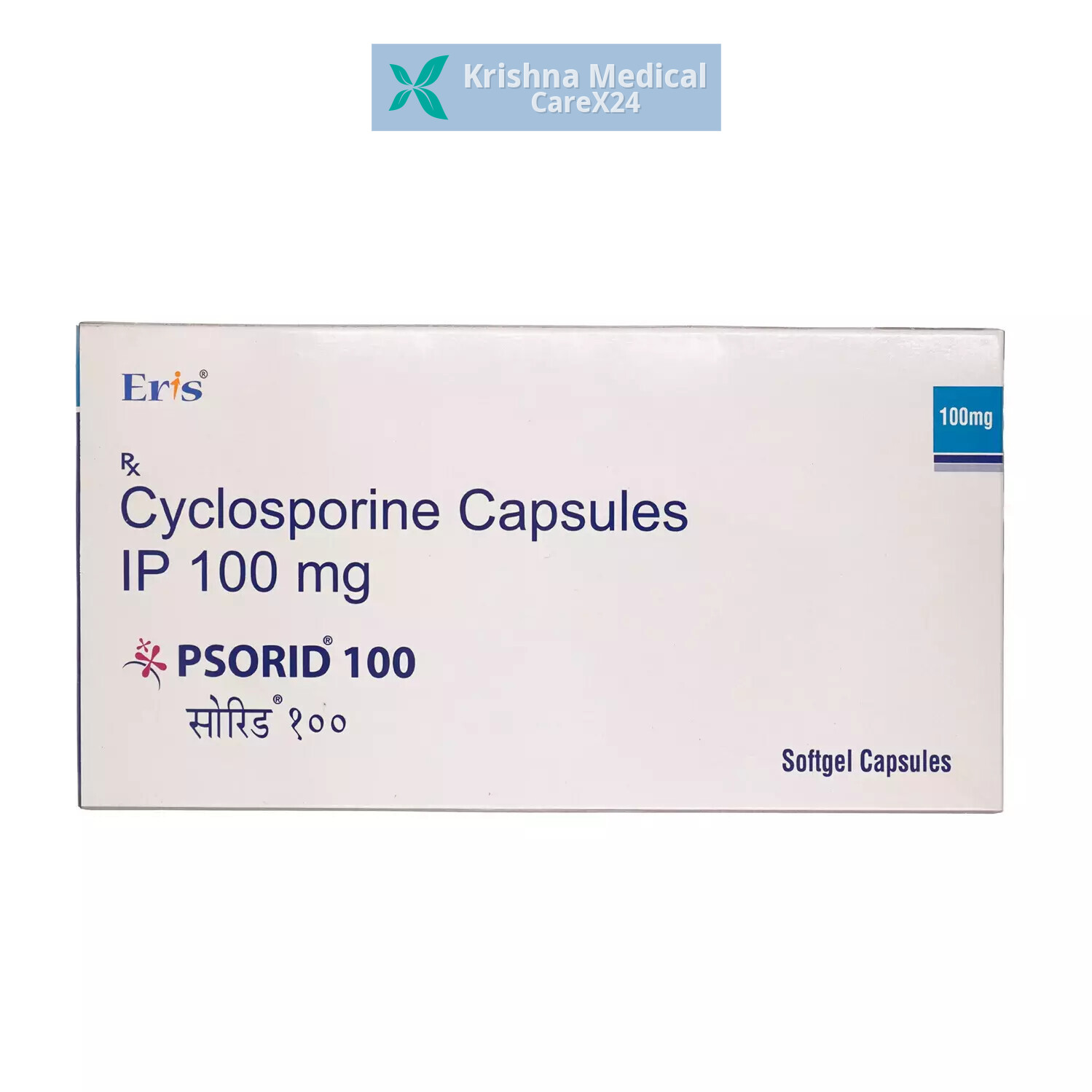 Psorid 100 Softgel Capsule