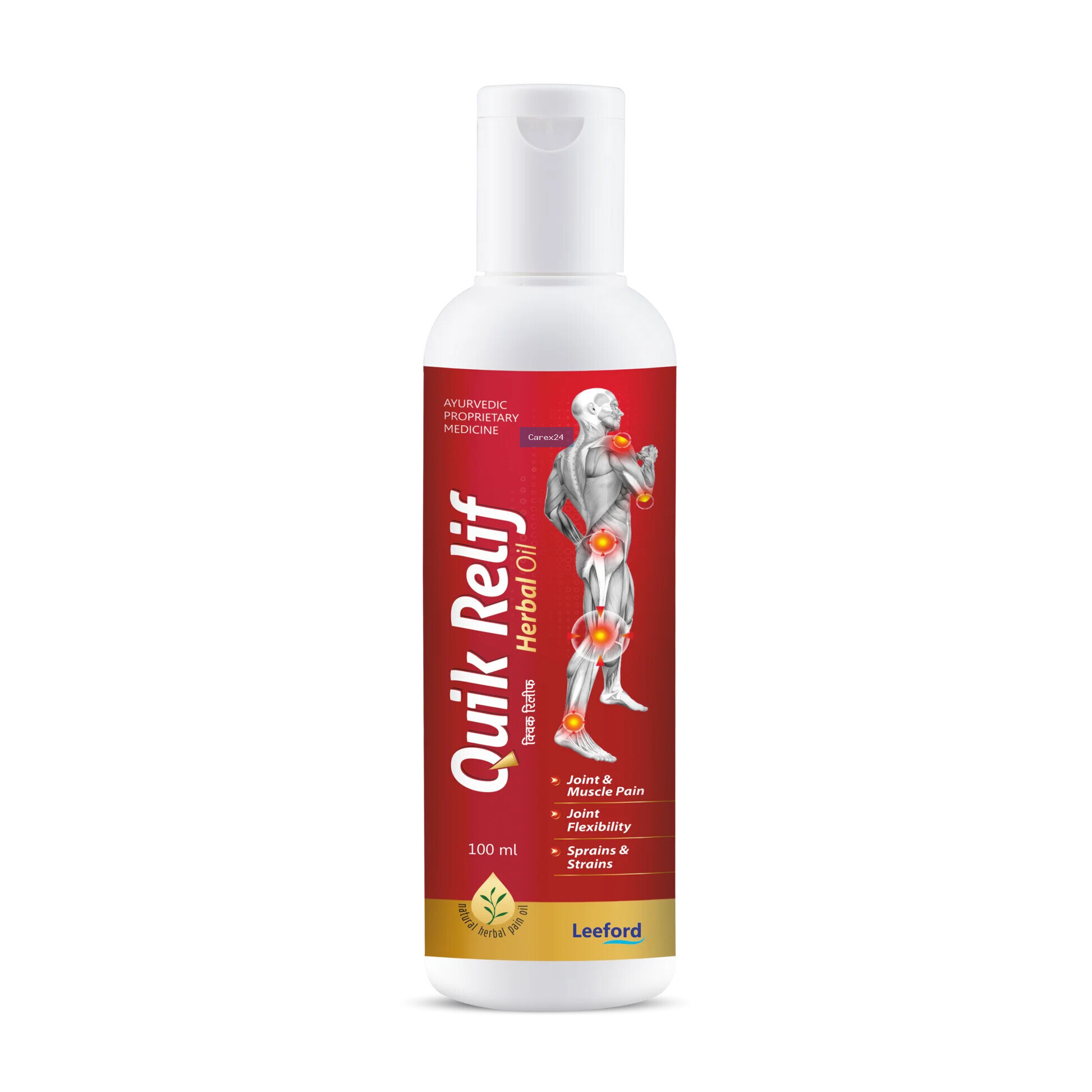 Quik Relif Oil