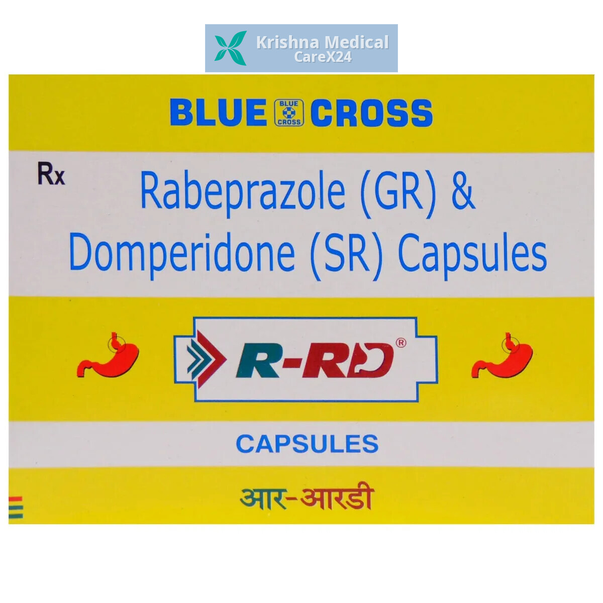 R RD Capsule