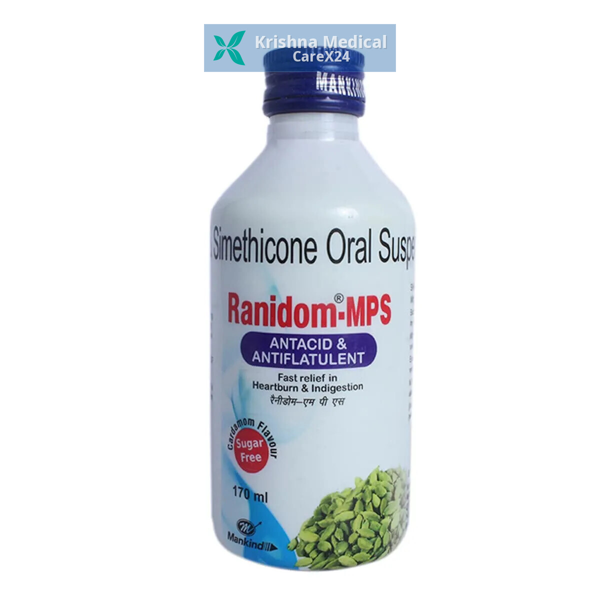 Ranidom MPS Sugar Free Cardamom Suspension