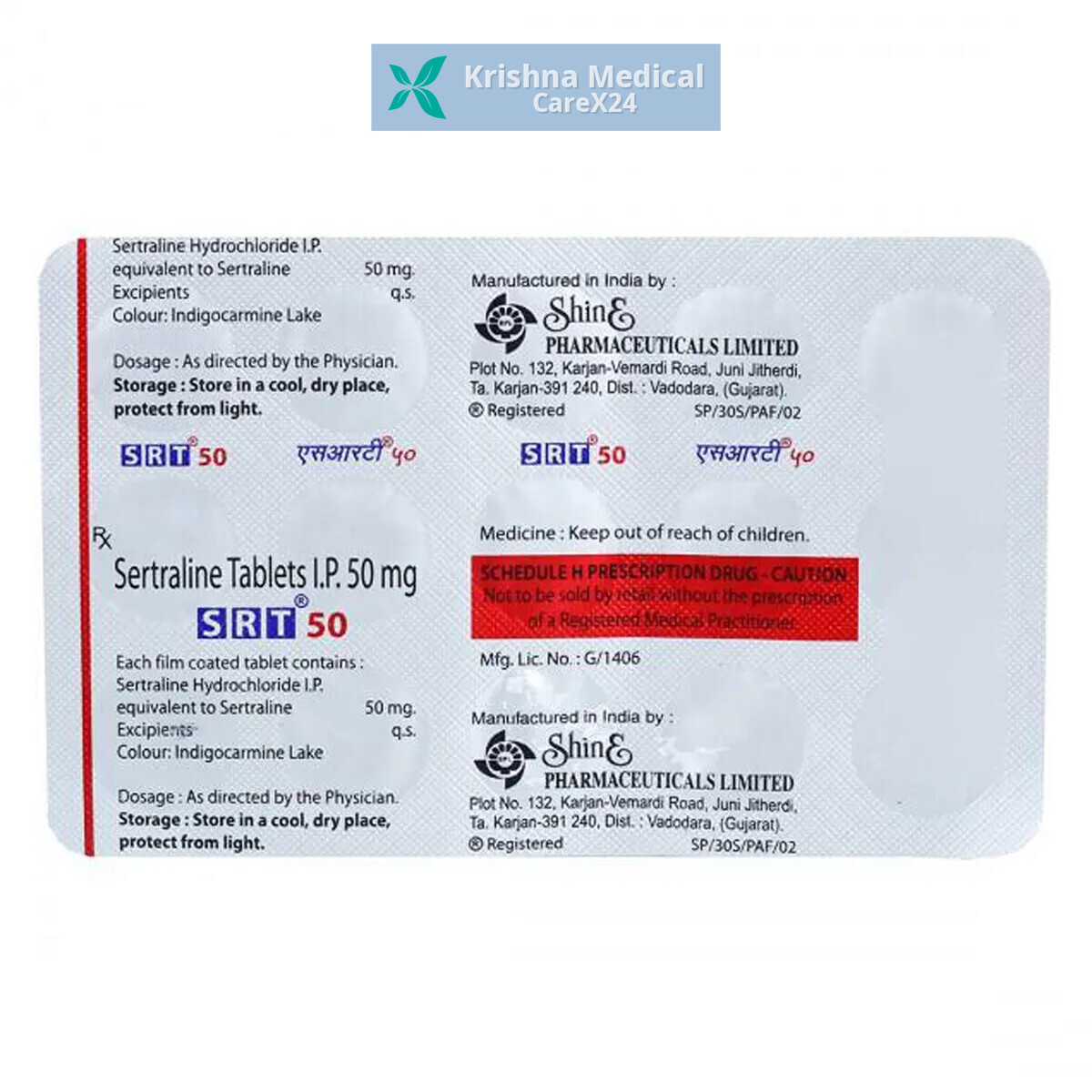 S R T 50 Tablet