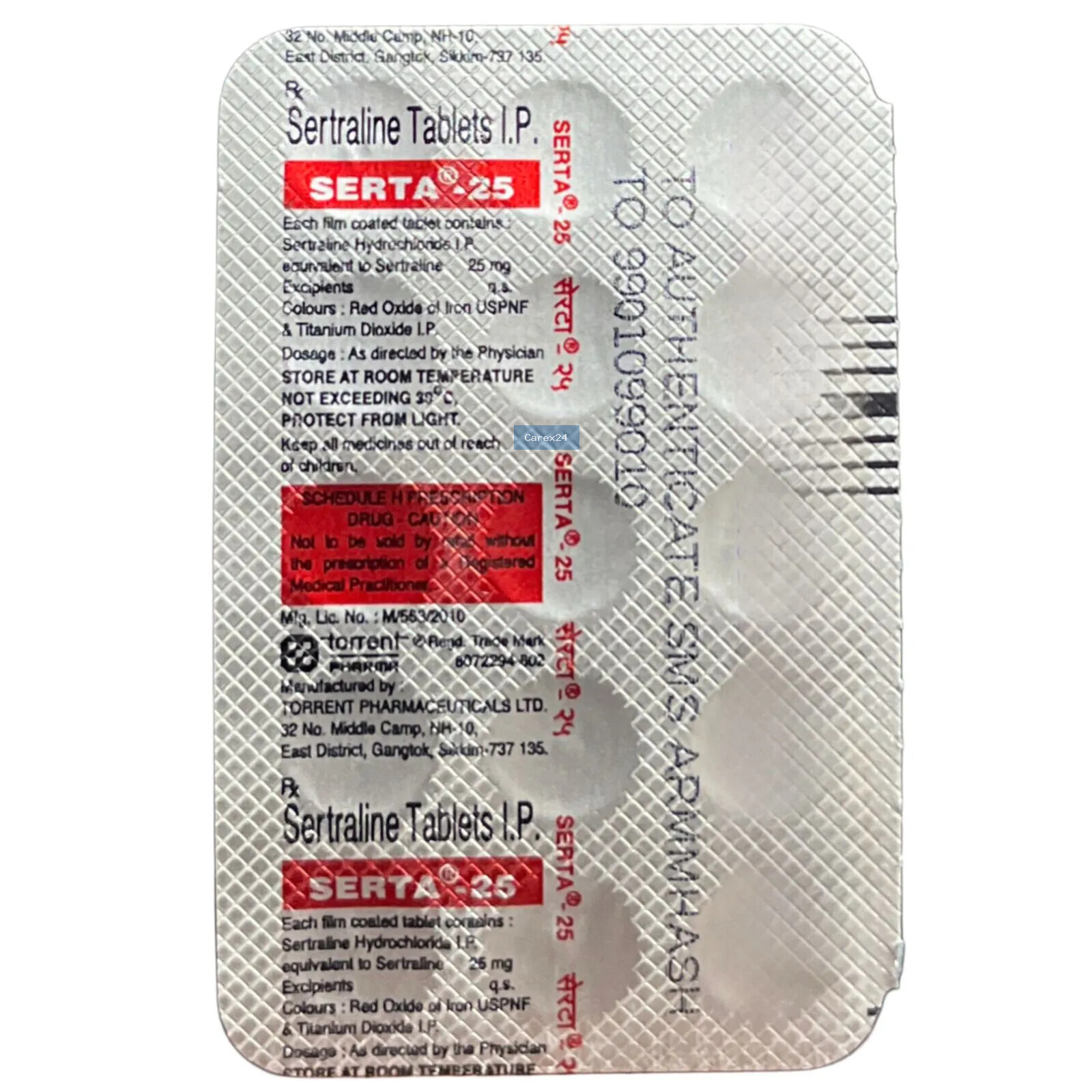 Serta 25 Tablet
