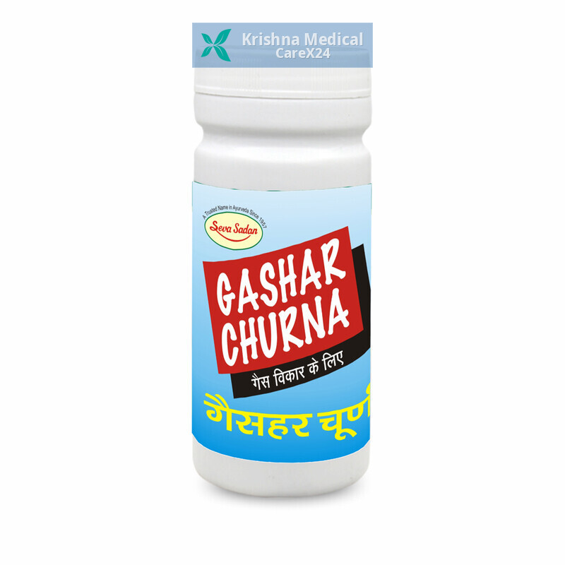 Seva Sadan Gashar Churna